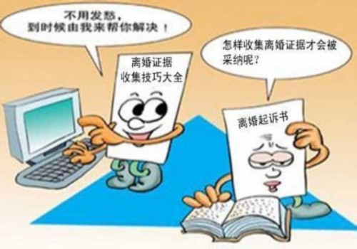 西安出轨取证：父母离婚三岁男孩怎么判